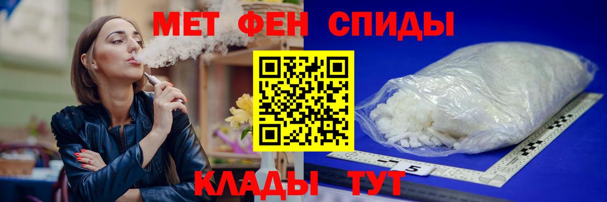 АМФЕТАМИН 97%  Вход с VPN  АМФ  Можайск 