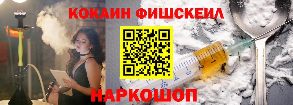КОКАИН Эквадор Можайск