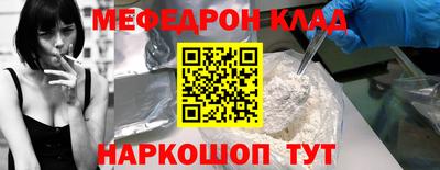COCAINE Татарск
