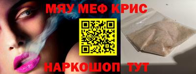 COCAINE Татарск