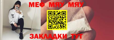 дживик Туймазы
