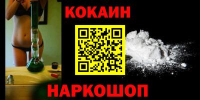 COCAINE Татарск