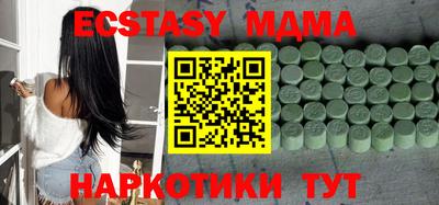 COCAINE Татарск