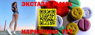 MDMA Premium VHQ Тара