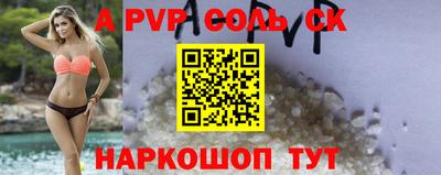 COCAINE Татарск