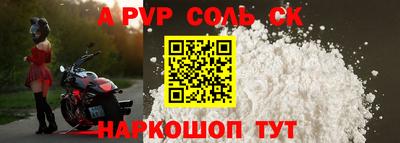 COCAINE Татарск