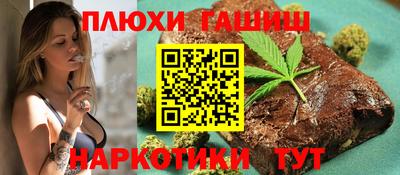 гашиш Тверь