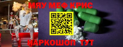 тгк Тулун