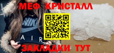 COCAINE Татарск