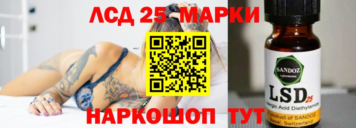 Можайск  LSD-25 экстази кислота  Лсд 25 экстази кислота  Вход с VPN 