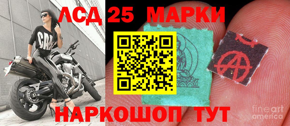 Наркотические марки 1,5мг  Вход с VPN  Можайск 
