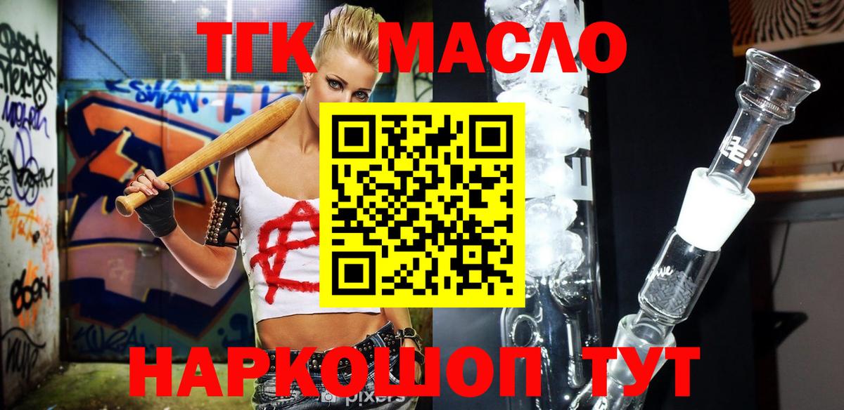   как зайти  Вход с VPN  Можайск  ТГК Wax 
