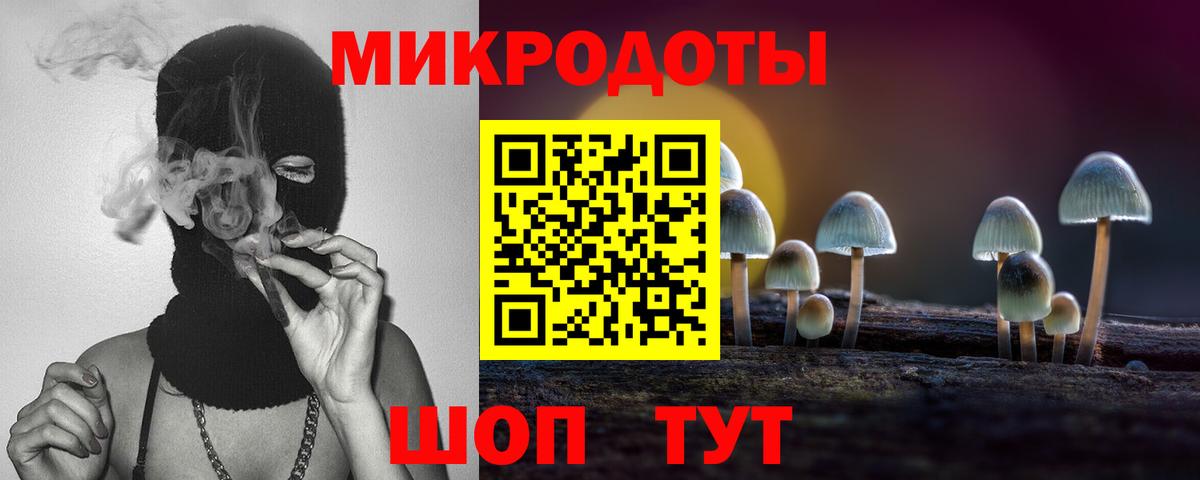 как найти закладки  Псилоцибиновые грибы GOLDEN TEACHER  Вход с VPN  Можайск 