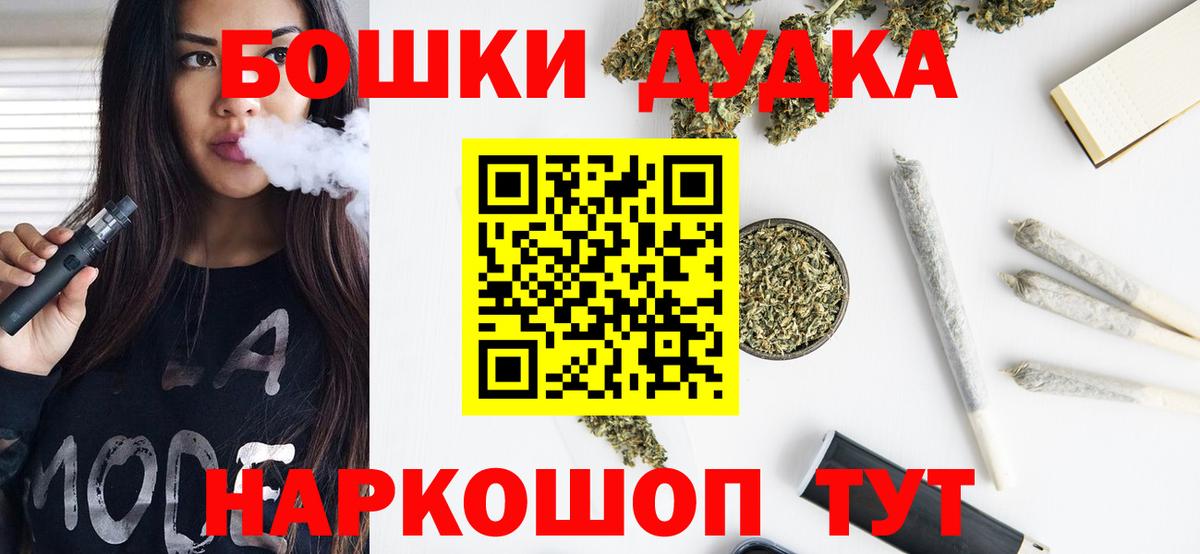Шишки марихуана индика  Бошки Шишки тримм  Канабис AK-47  Шишки марихуана SATIVA & INDICA  Вход с VPN  Можайск 